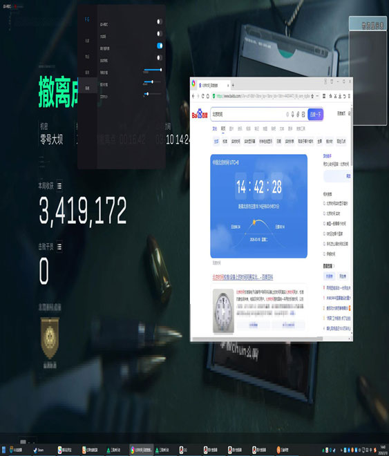 晴天三角洲行动外挂透视自瞄效果